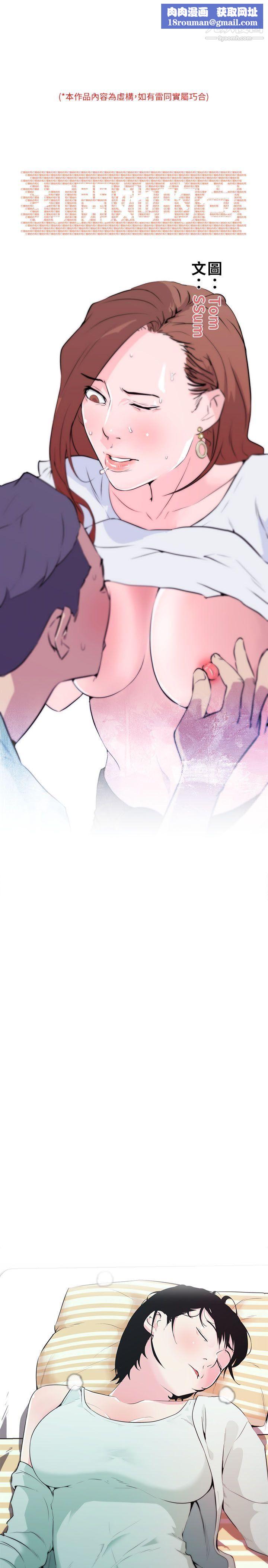 打开她的苞第9话-睡着的邻居美眉