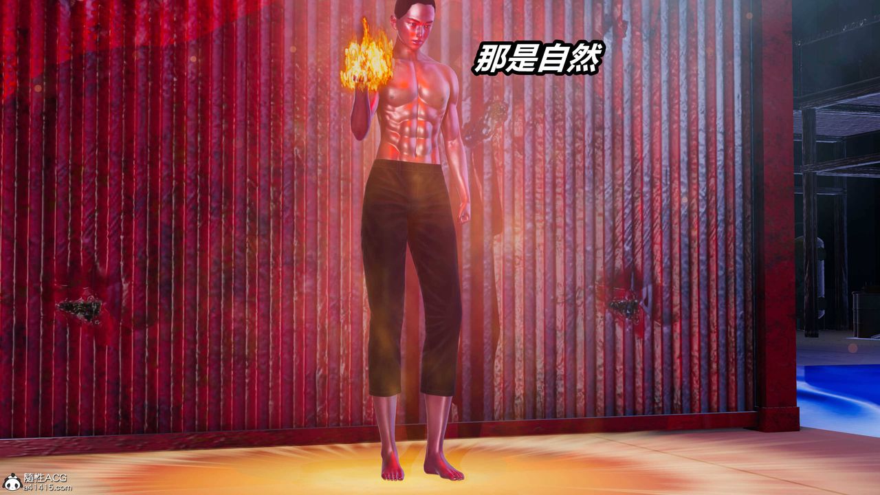 [3D]逆转第三季第36话