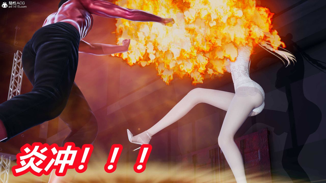 [3D]逆转第三季第36话