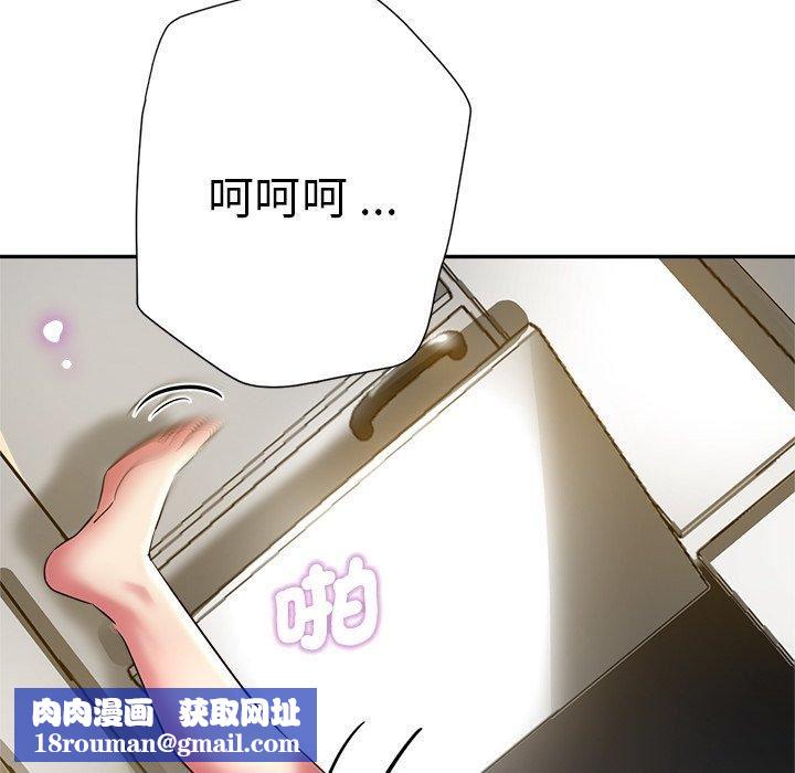 瑜珈初体验第28话