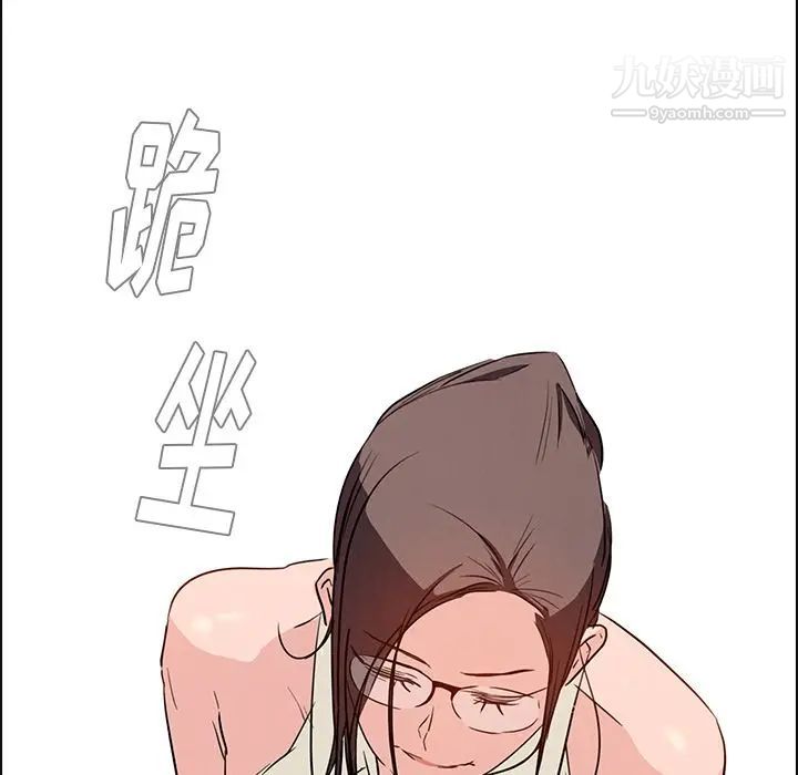 雨聲的誘惑第14話