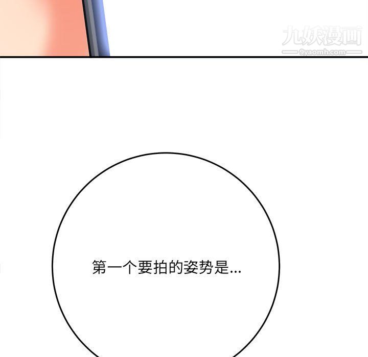 想做你的助手第6話