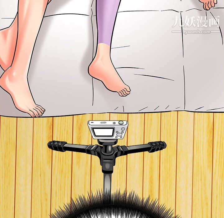 想做你的助手第6話