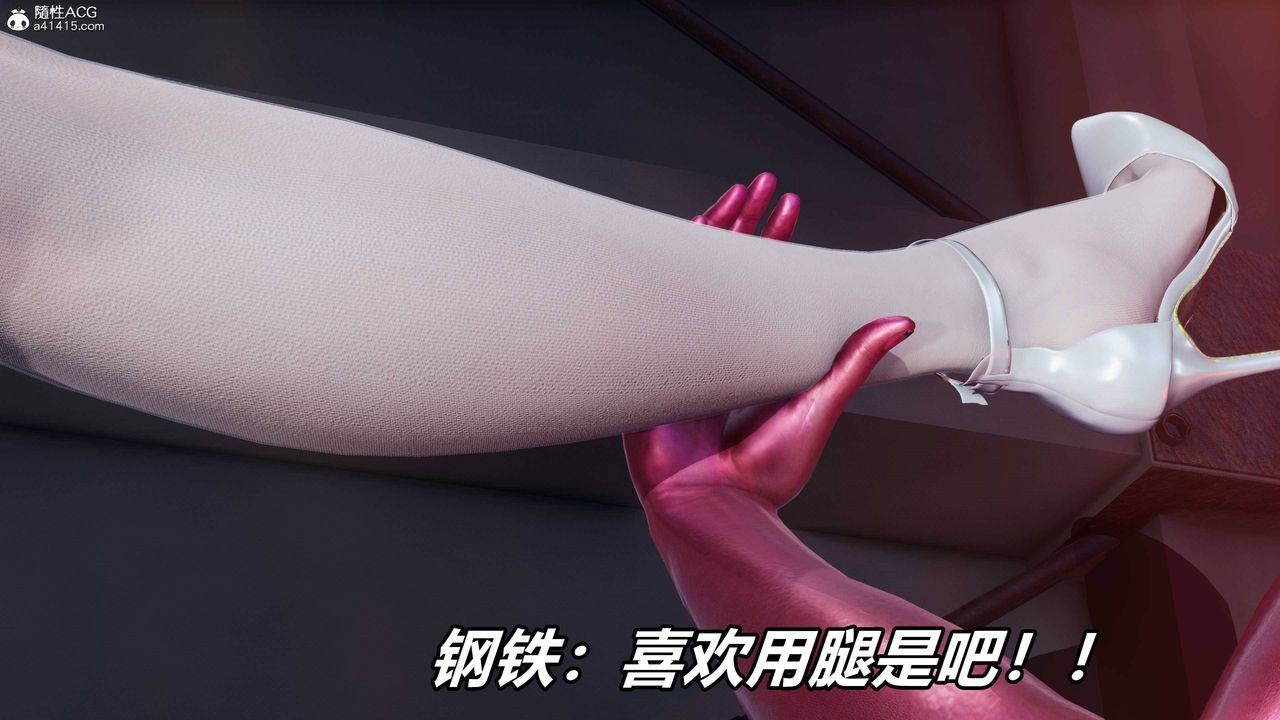 [3D]逆轉第三季第36話