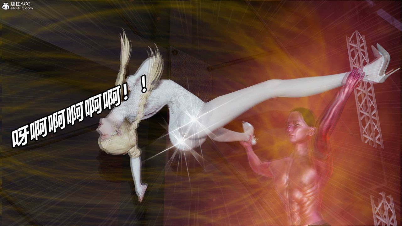 [3D]逆转第三季第36话