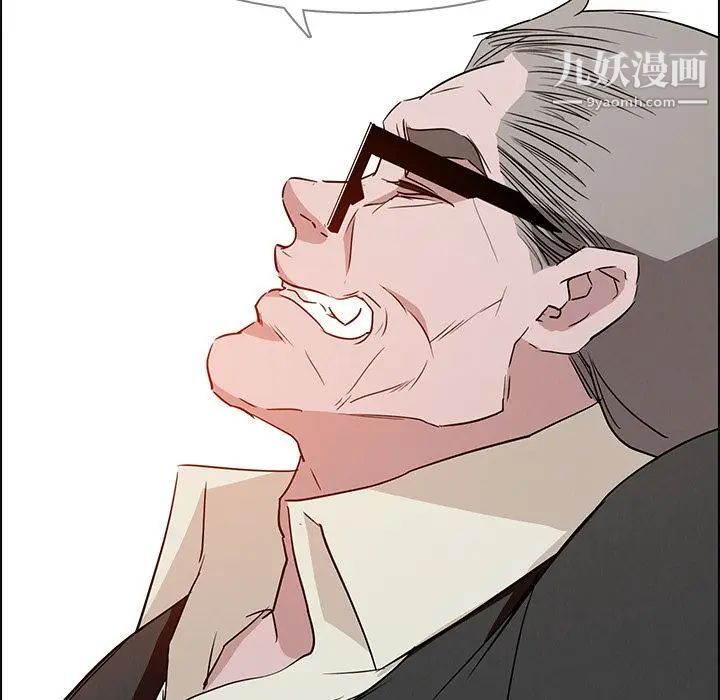 雨聲的誘惑第14話