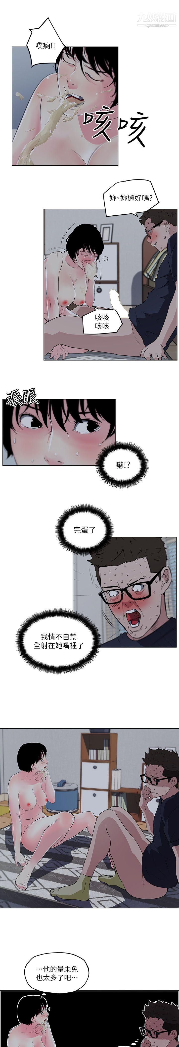 打开她的苞第10话-她里面是摄氏40度