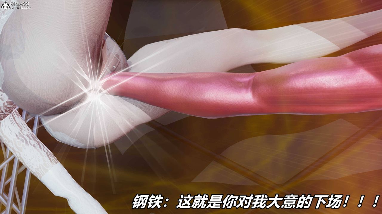 [3D]逆转第三季第36话