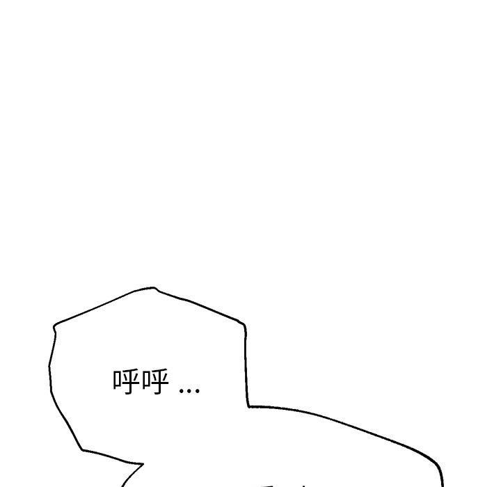 瑜珈初体验第28话