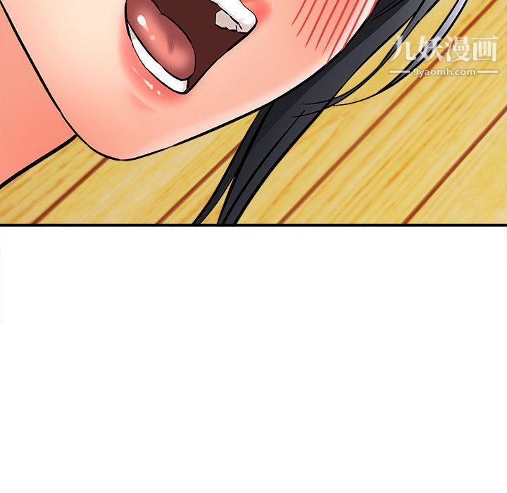 想做你的助手第6话