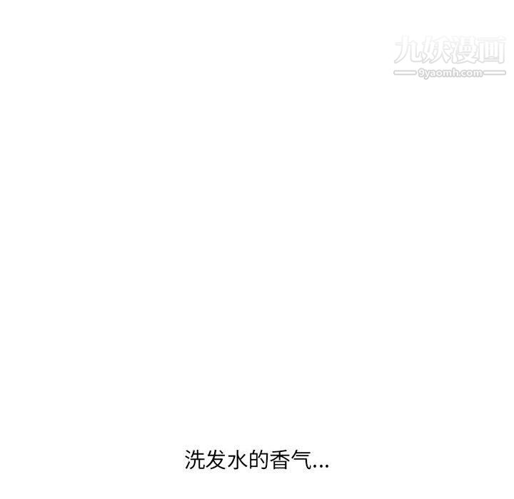 想做你的助手第6话