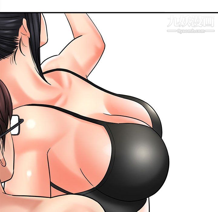 想做你的助手第6话