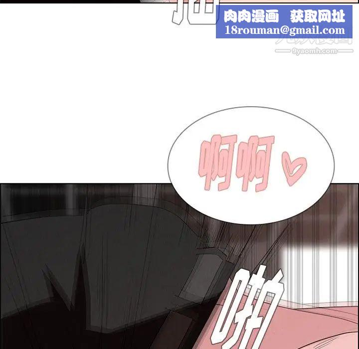 雨声的诱惑第14话