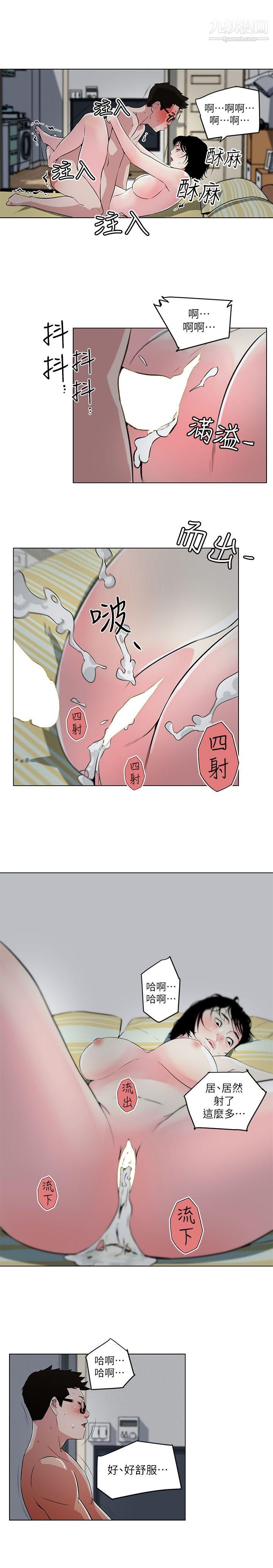 打开她的苞第11话-人生和XX要看时机