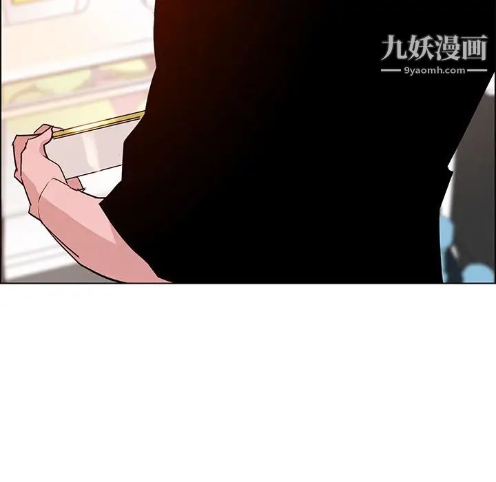 雨声的诱惑第14话