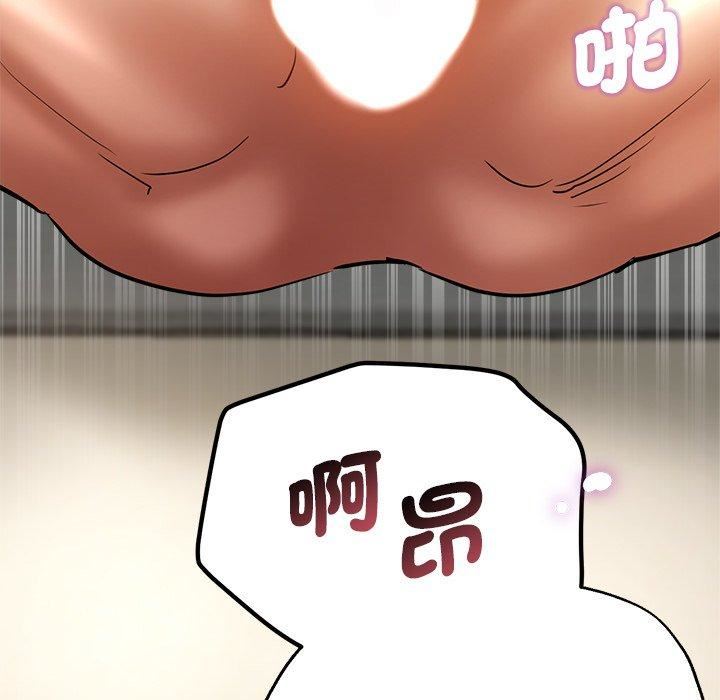 瑜珈初体验第28话