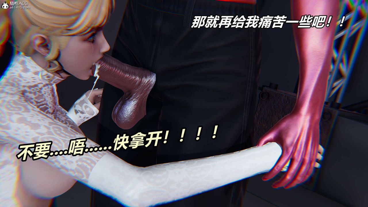 [3D]逆轉第三季第36話