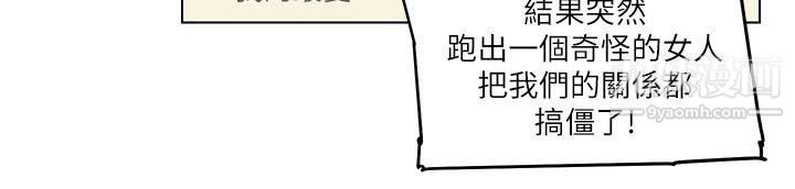 打开她的苞第11话-人生和XX要看时机