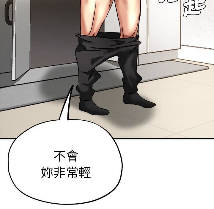 瑜珈初体验第28话