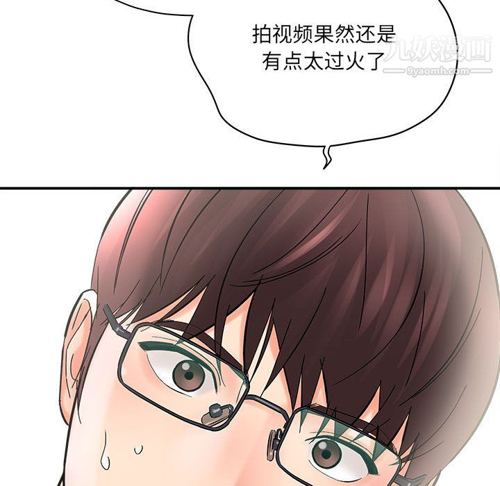 想做你的助手第7话