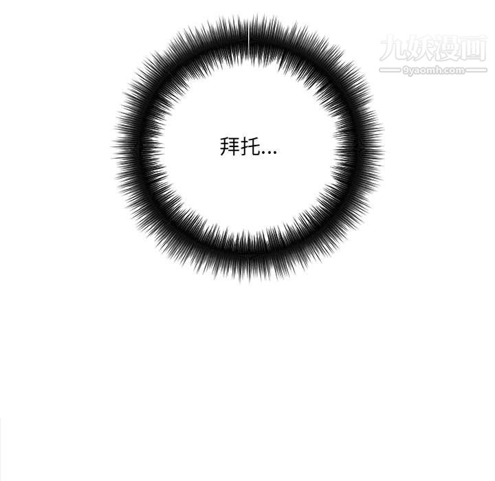 想做你的助手第7話