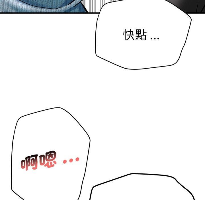 瑜珈初體驗第28話