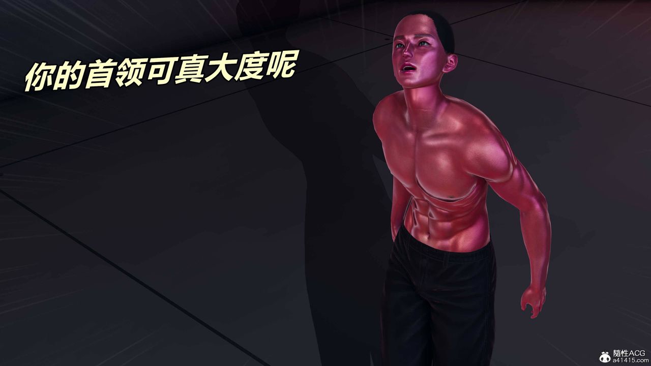 [3D]逆转第三季第36话