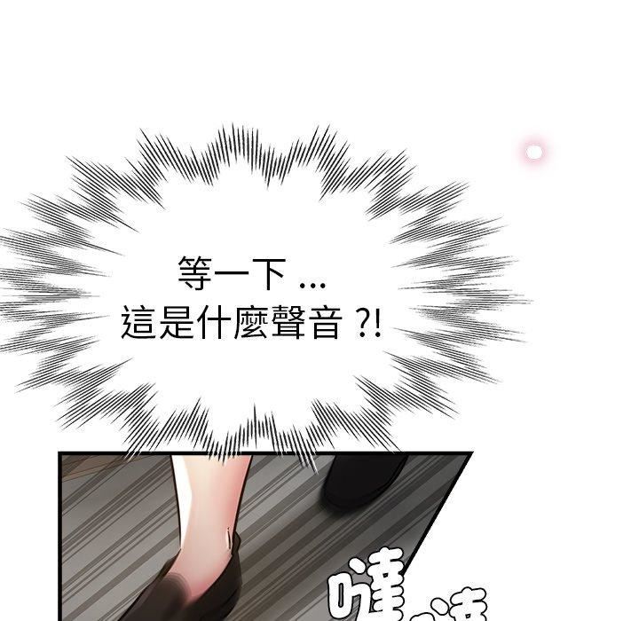 瑜珈初体验第28话