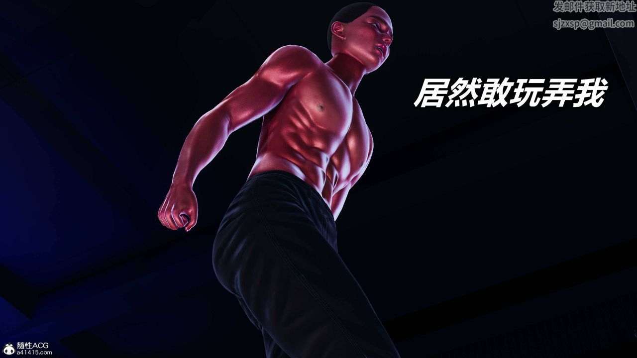 [3D]逆轉第三季第36話