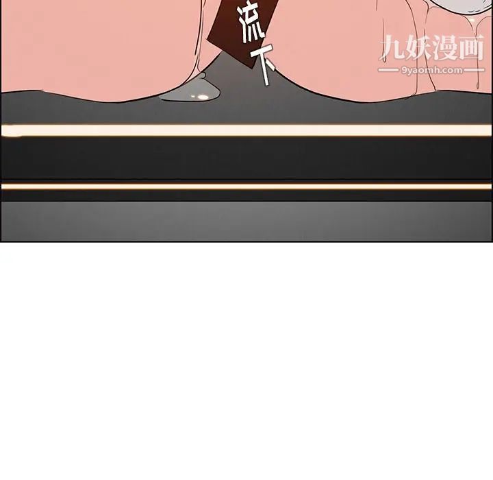 雨聲的誘惑第14話