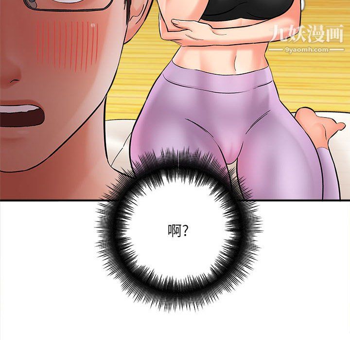 想做你的助手第7话