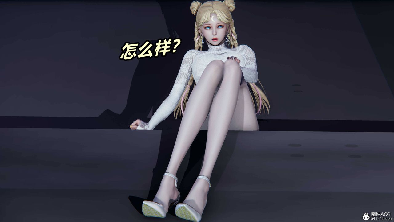 [3D]逆转第三季第36话