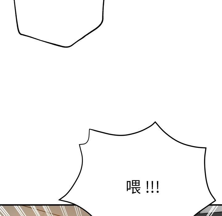 瑜珈初体验第28话