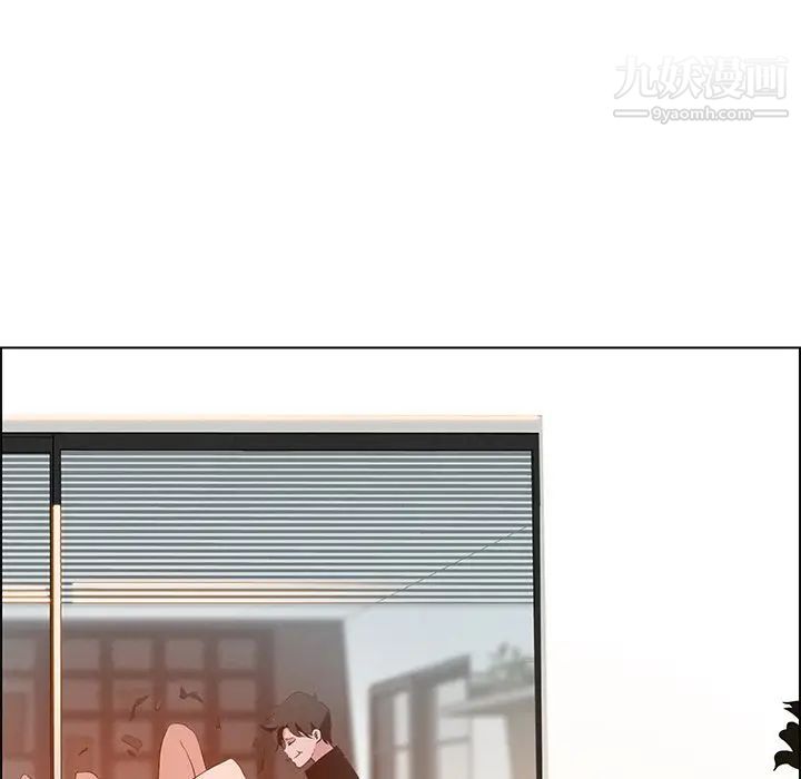 雨聲的誘惑第14話