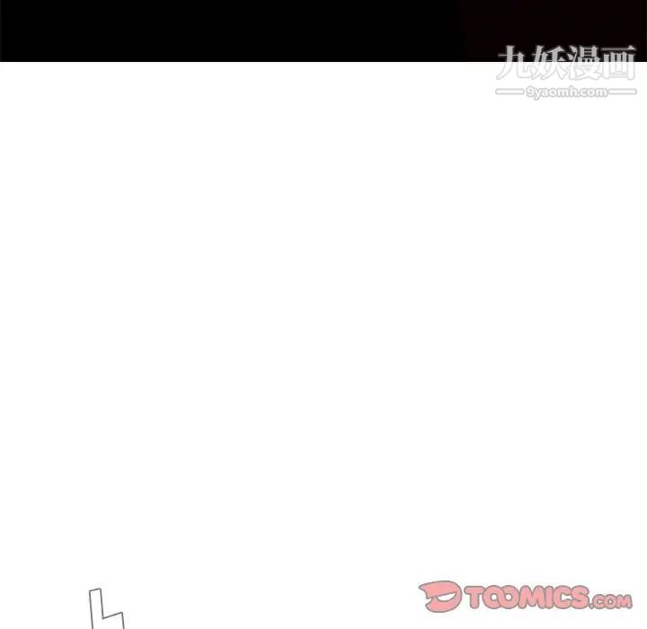 雨聲的誘惑第14話