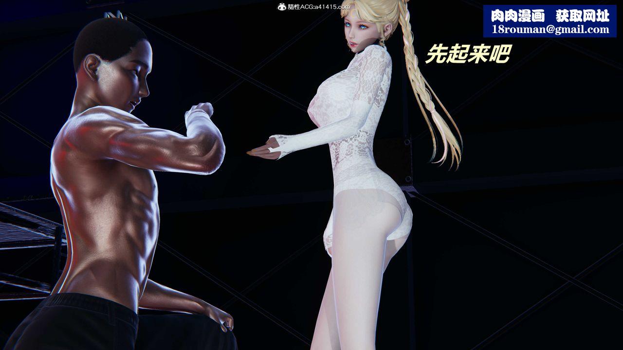 [3D]逆转第三季第37话