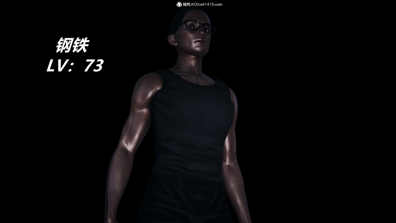 [3D]逆转第三季第37话