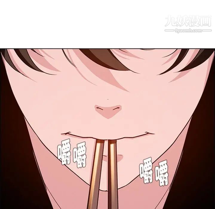 雨聲的誘惑第15話