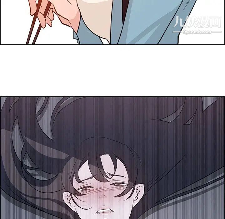 雨聲的誘惑第15話