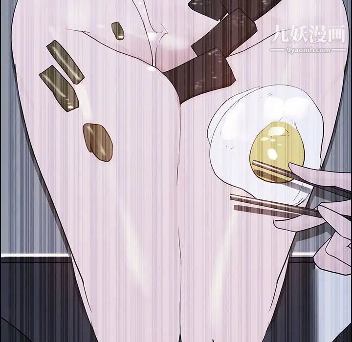 雨聲的誘惑第15話