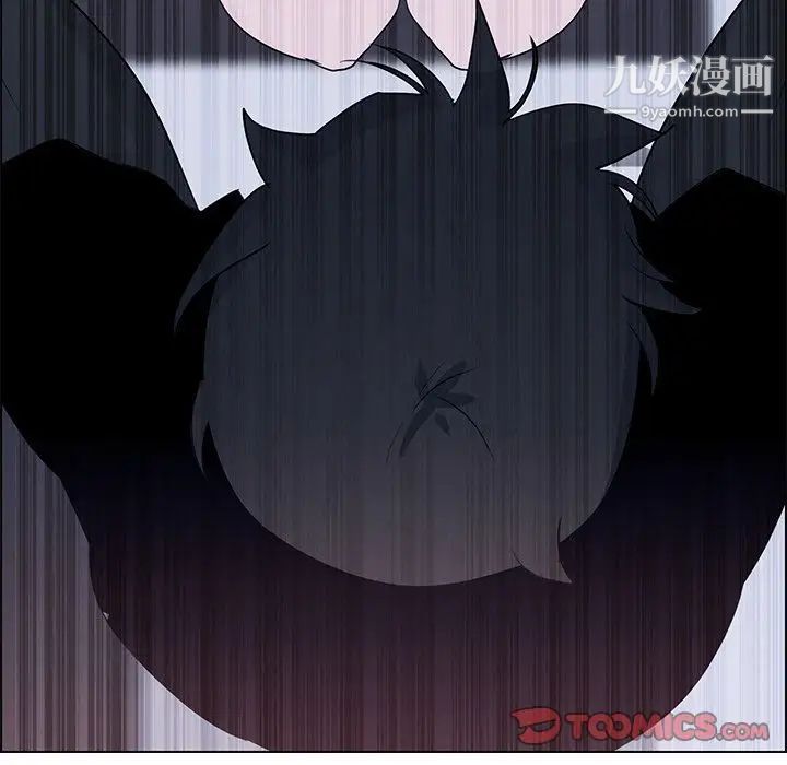 雨聲的誘惑第15話