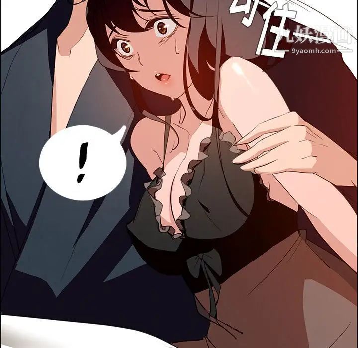 雨聲的誘惑第15話