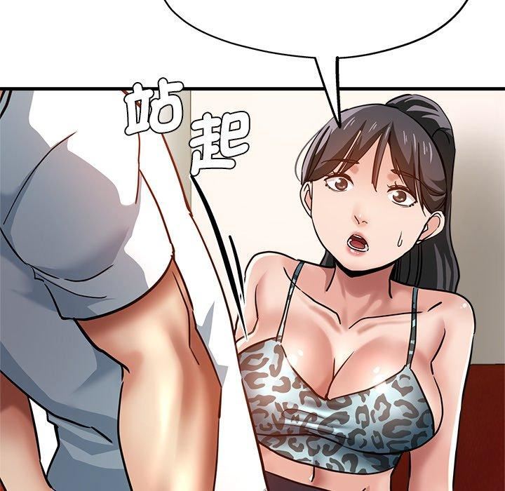 瑜珈初体验第30话