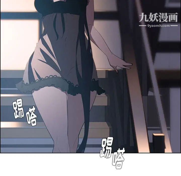 雨聲的誘惑第15話