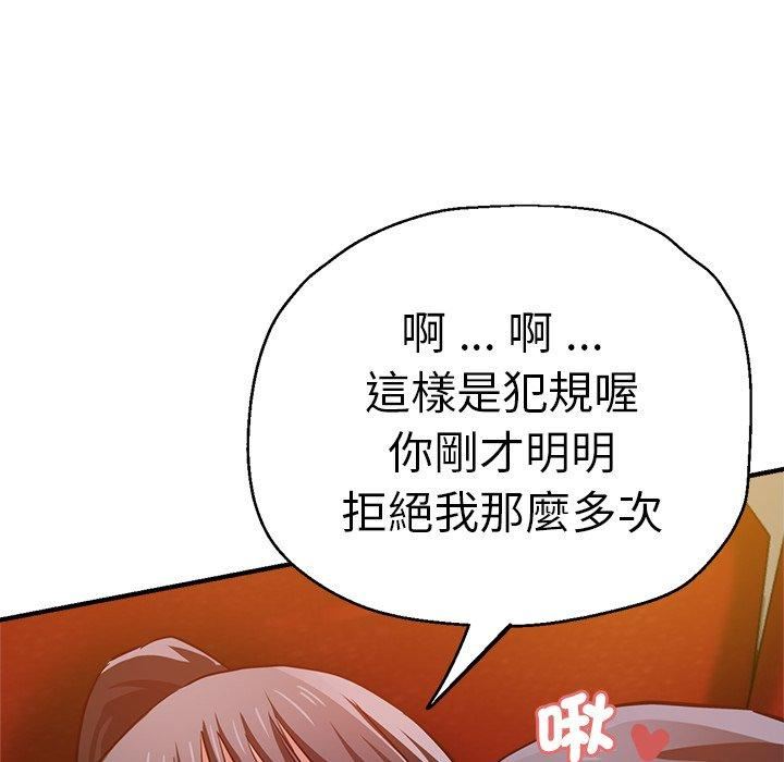 瑜珈初体验第30话