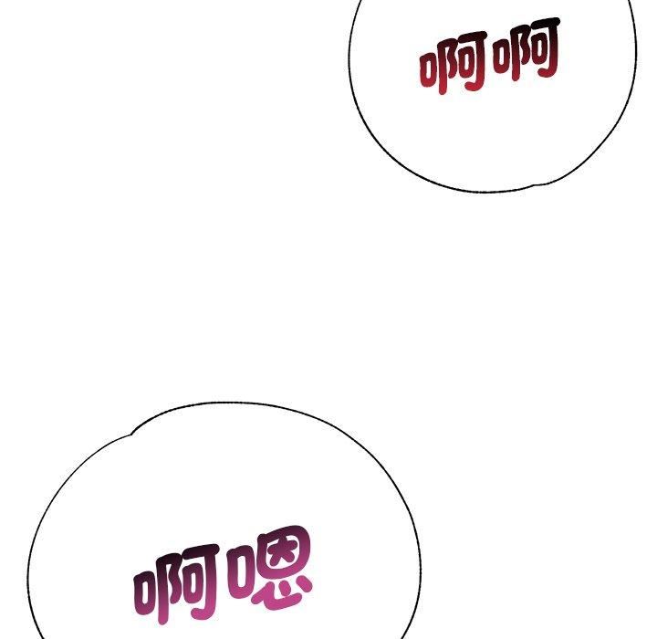 瑜珈初体验第30话