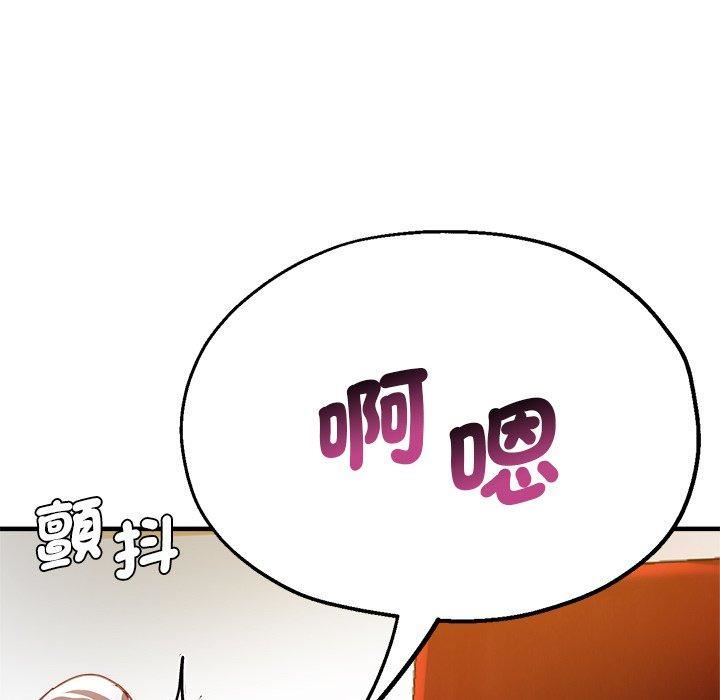 瑜珈初體驗第30話