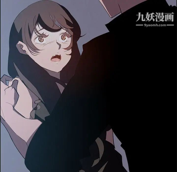 雨聲的誘惑第15話