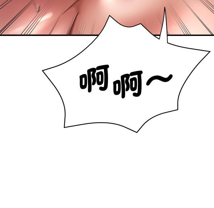 瑜珈初体验第30话