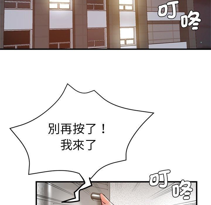 瑜珈初体验第30话